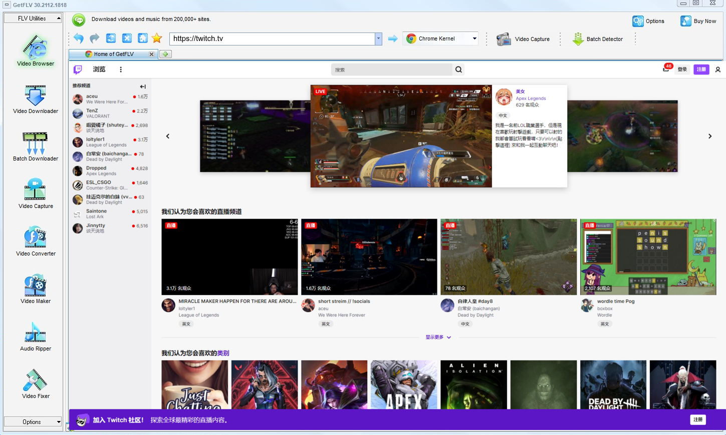 The Ultimate Guide to Downloading twitch.tv Videos and Clips