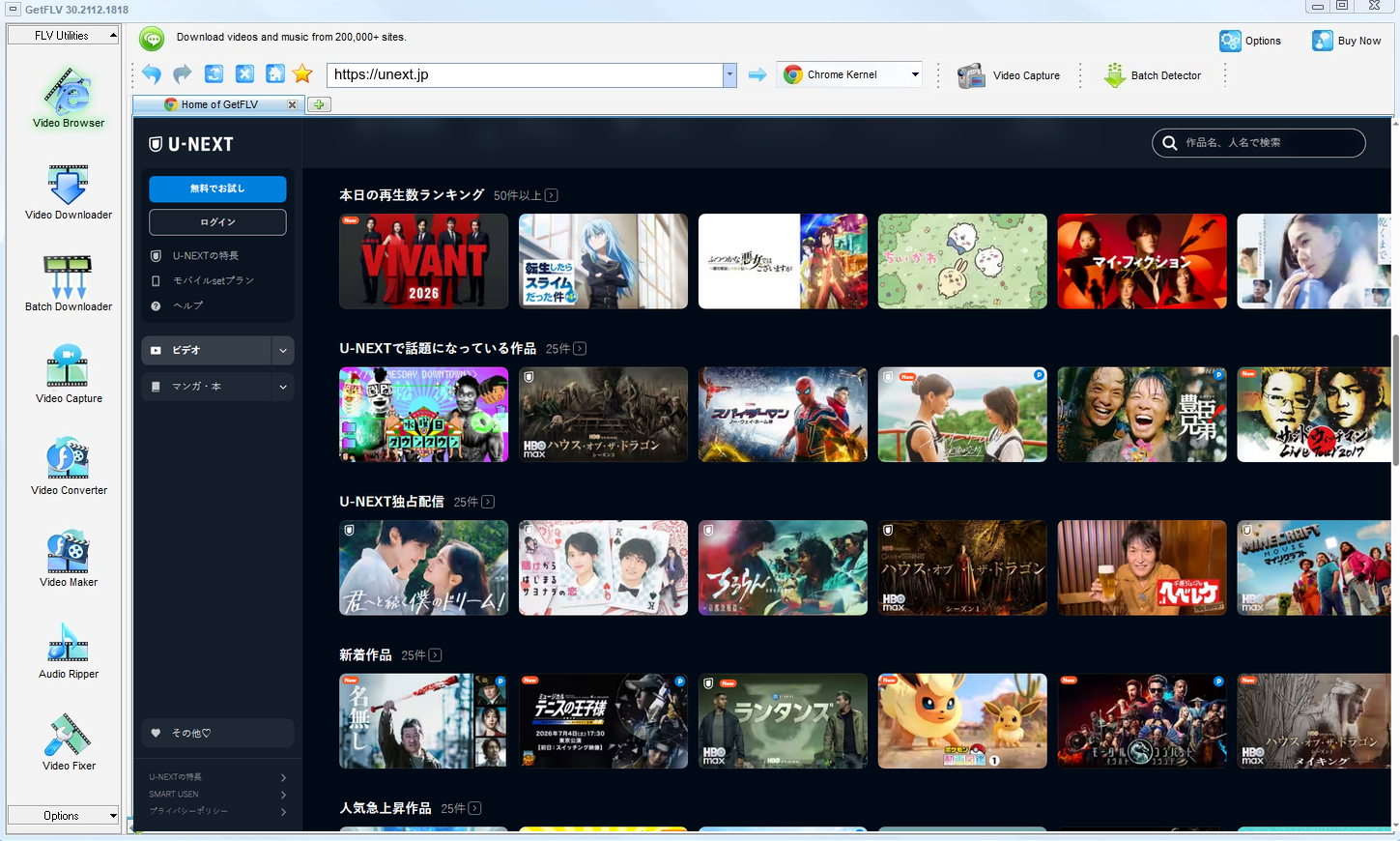 How to Download Video Content from U-NEXT