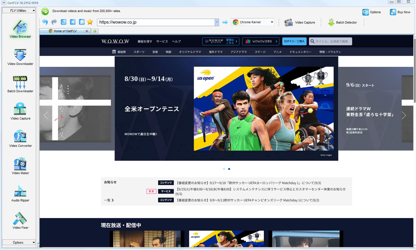 How to Download Movies and Series from wowow.co.jp